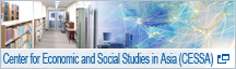 Center for Economic and Social Studies in Asia (CESSA)